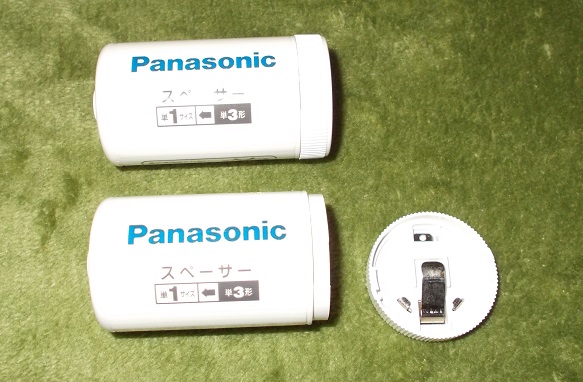 単三充電池を単一に変換【パナソニックスペーサー BQ-BS1/2B】 – はる 
